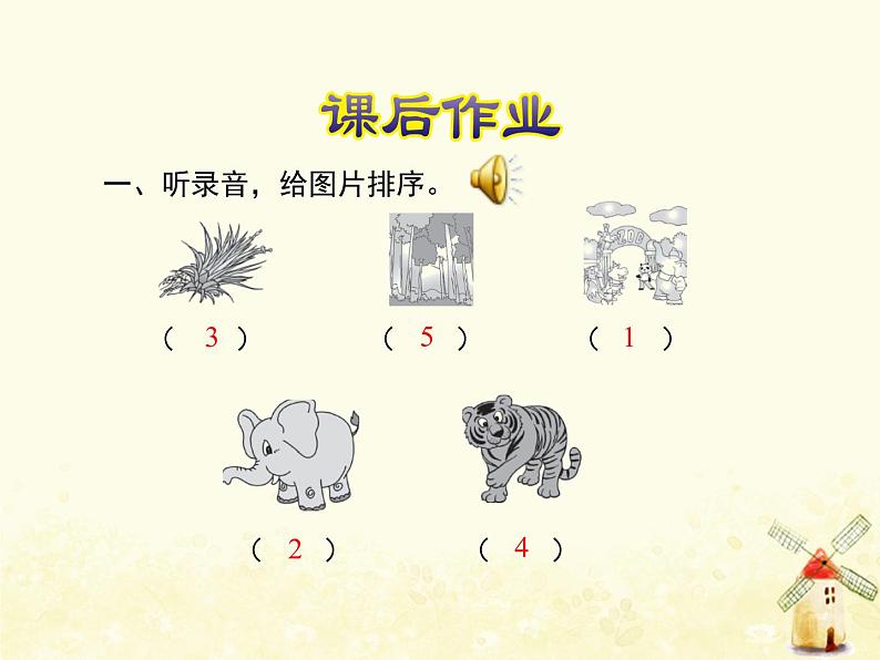 冀教版(三起)英语小学三年级下册U2-L12 The Clever Monkey课后作业课件第2页