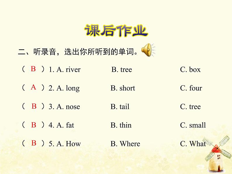 冀教版(三起)英语小学三年级下册U2-L12 The Clever Monkey课后作业课件第3页
