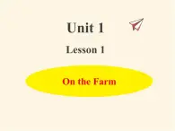 冀教版（三起）英语小学三年级下册U1-L1 On the Farm教学课件