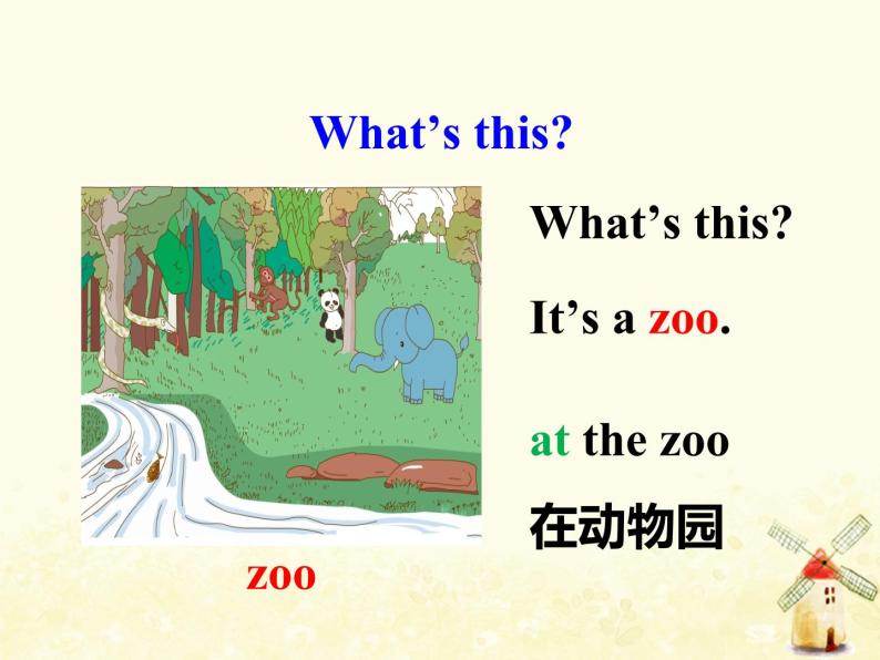 冀教版（三起）英语小学三年级下册U2-L7 At the Zoo教学课件02