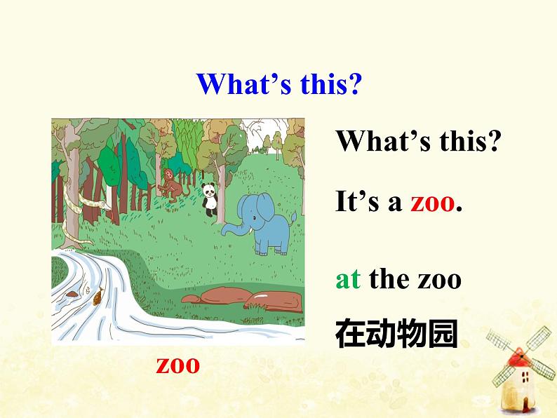 冀教版(三起)英语小学三年级下册U2-L7 At the Zoo教学课件02