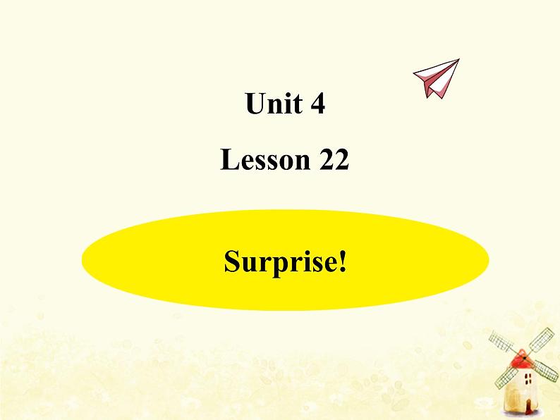 冀教版(三起)英语小学六年级下册U4-L22 Surprise!课后作业课件第1页