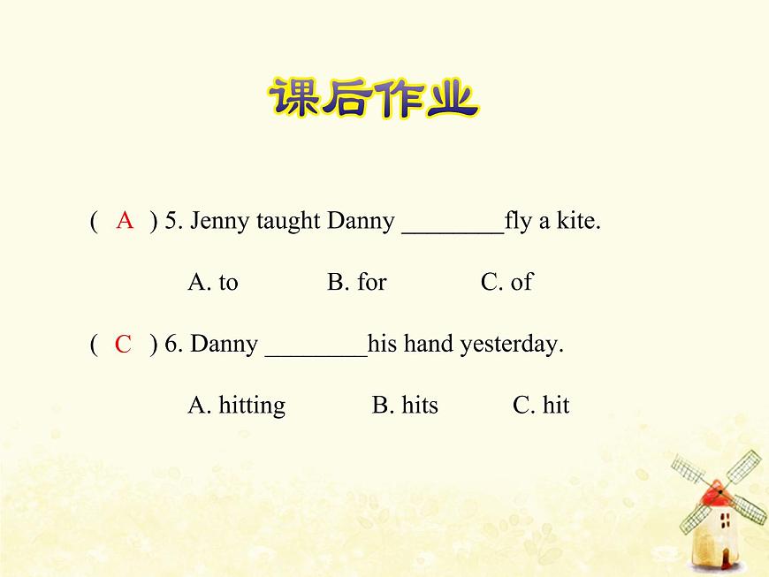 冀教版（三起）英語小學(xué)六年級下冊U1-L4 Did You Have Fun？課后作業(yè)課件第6頁