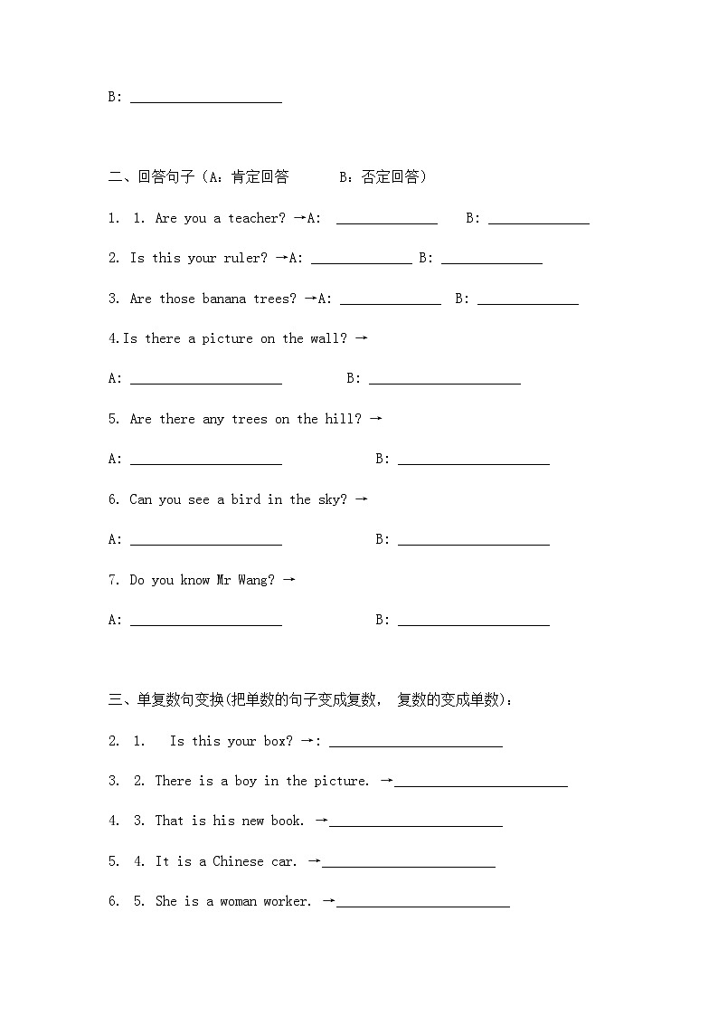 小升初句型转换综合练习(试题)-2021-2022学年英语六年级下册第3页
