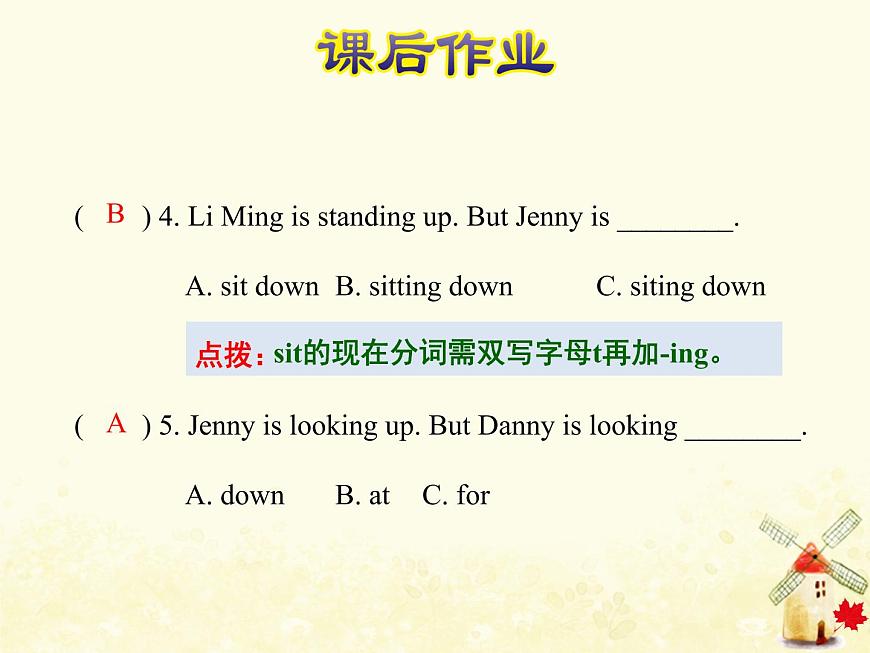 冀教版(三起)英語(yǔ)小學(xué)五年級(jí)下冊(cè)Unit1 Lesson 1 I Am Excited作業(yè)課件第6頁(yè)