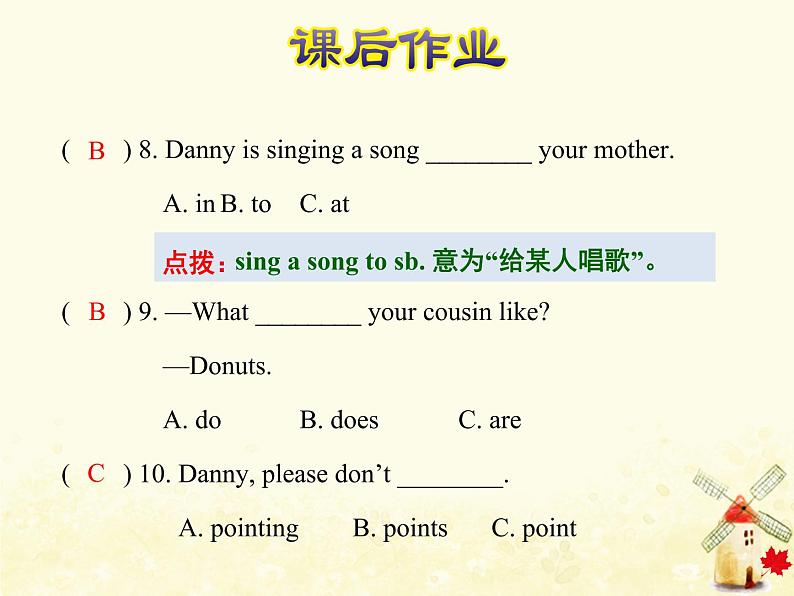 冀教版(三起)英语小学五年级下册Unit1 Lesson 2 What Are You Doing?作业课件07