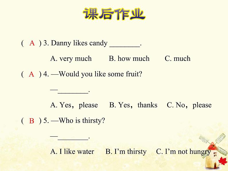 冀教版(三起)英语小学五年级下册Unit1 Lesson 4 Who Is Hungry?作业课件第5页