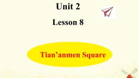 小学英语冀教版 (三年级起点)五年级下册Lesson 8 Tian’anmem Square作业ppt课件