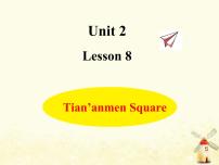 小学英语冀教版 (三年级起点)五年级下册Lesson 8 Tian’anmem Square作业ppt课件
