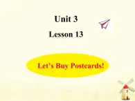 冀教版（三起）英语小学五年级下册Lesson 13 Let's buy postcards 作业课件