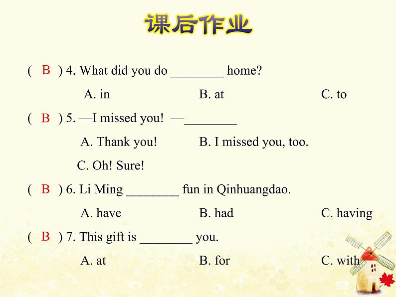 冀教版(三起)英语小学五年级下册Lesson 19 Li Ming Comes Home作业课件第5页