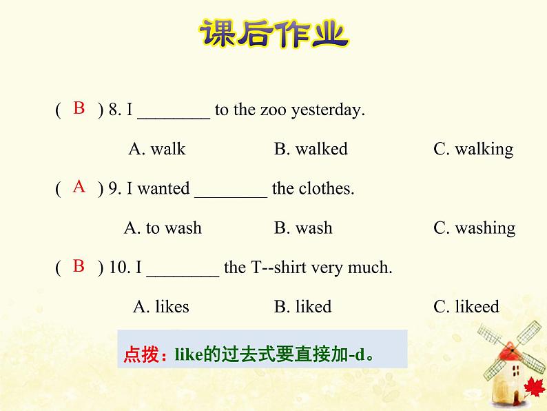 冀教版(三起)英语小学五年级下册Lesson 19 Li Ming Comes Home作业课件第6页