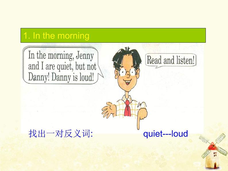 冀教版(三起)英语小学五年级下册Unit1 Lesson 2 What Are You Doing?教学课件第6页