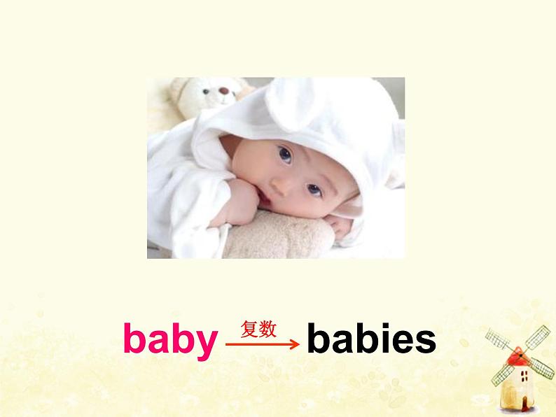 冀教版(三起)英语小学五年级下册Unit1 Lesson 3 Who Is Singing?教学课件第5页