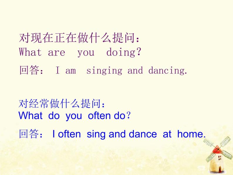 冀教版（三起）英语小学五年级下册Lesson 19 Li Ming Comes Home 教学课件04