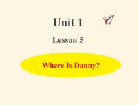 冀教版 (三年级起点)四年级下册Lesson 5 Where Is Danny?作业ppt课件