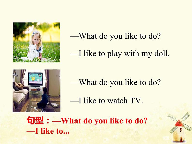 冀教版(三起)英语小学四年级下册U3-L17 What Do You Like to Do?教学课件03