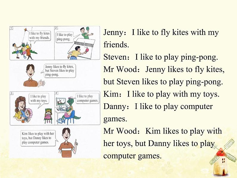 冀教版(三起)英语小学四年级下册U3-L17 What Do You Like to Do?教学课件05
