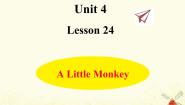 2021学年Lesson 24 Alittle Monkey.教学课件ppt