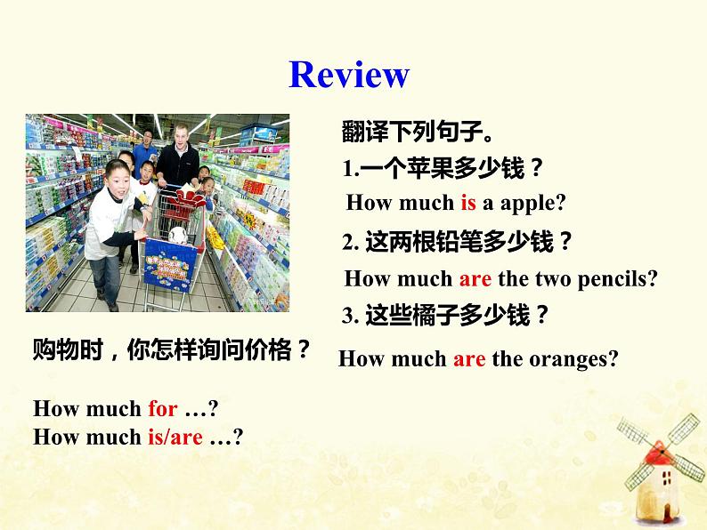 冀教版(三起)英语小学三年级下册U4-L24 A Little Monkey教学课件02