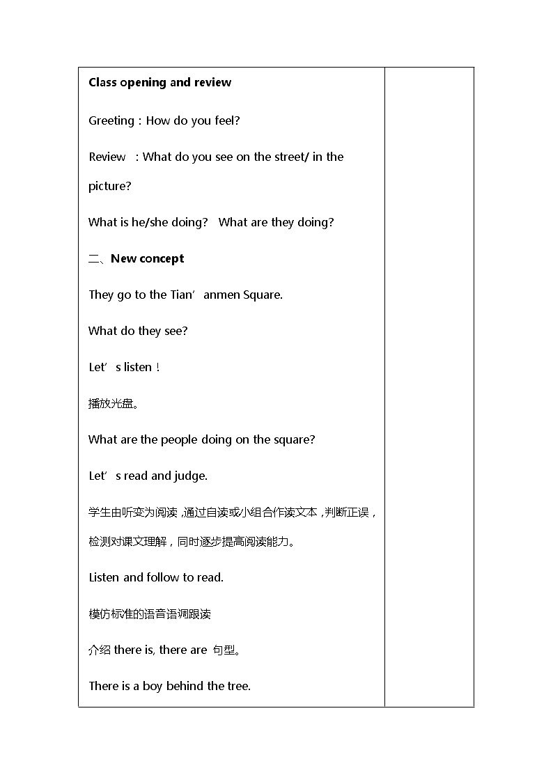 冀教版(三起)英语小学五年级下册Unit2 Lesson 8教案02