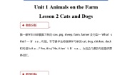英语三年级下册Lesson 2 Cats and Dogs教学设计