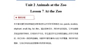 小学英语冀教版 (三年级起点)三年级下册Unit 2 Animals at the ZooLesson 7 At the Zoo教案及反思