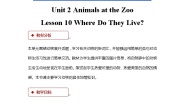 小学英语冀教版 (三年级起点)三年级下册Lesson 10 Where Do They Live?教学设计及反思