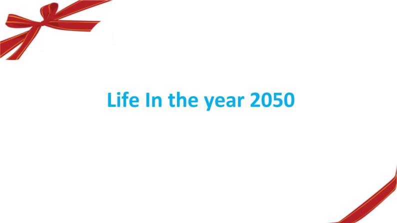 六年级下英语北师大版 Unit 9 life in the year 2050课件PPT01