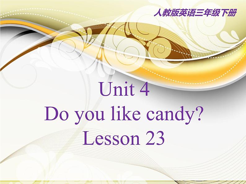 人教(精通) 三年级英语下册课件unit 4 lesson2301