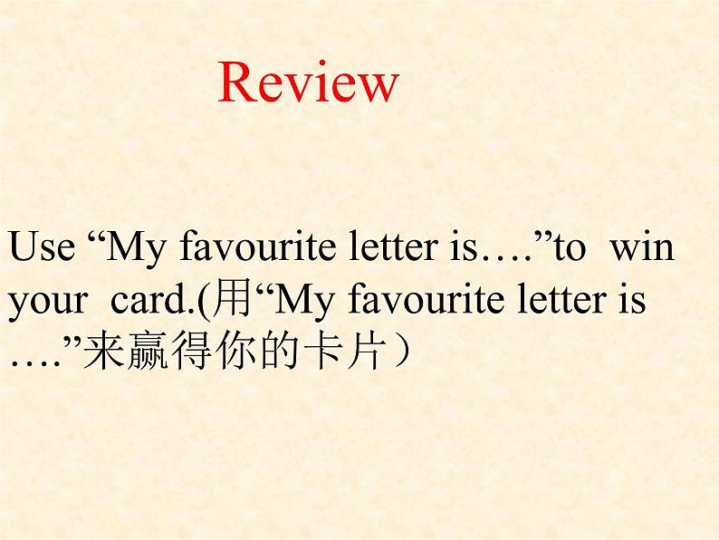 外研版(三起)小学英语三下 M1U2 My favourite colour is yellow. 课件第2页