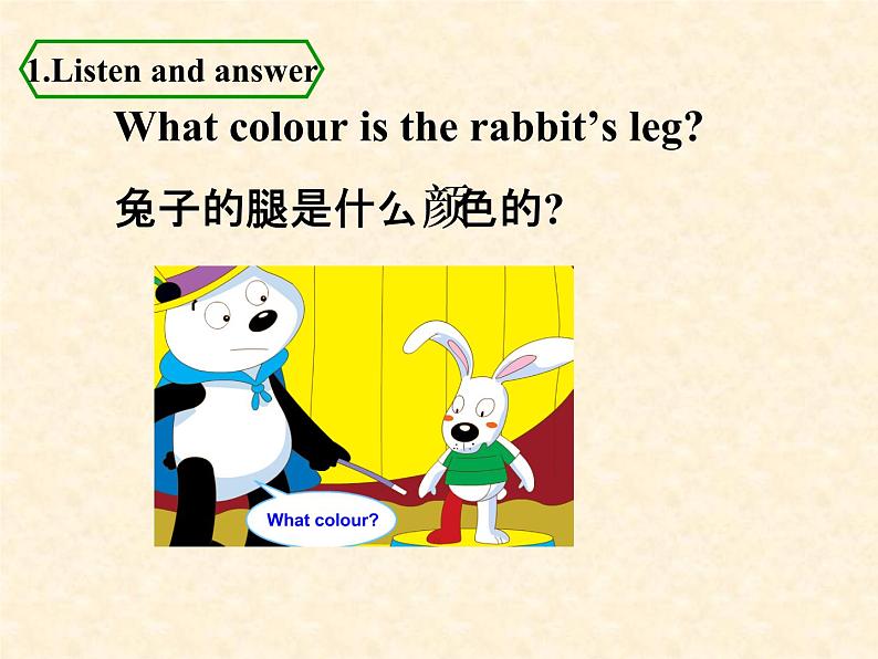 外研版(三起)小学英语三下 M1U2 My favourite colour is yellow. 课件第6页