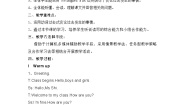 小学英语外研版 (三年级起点)五年级下册Unit 1 We laughed a lot.教学设计