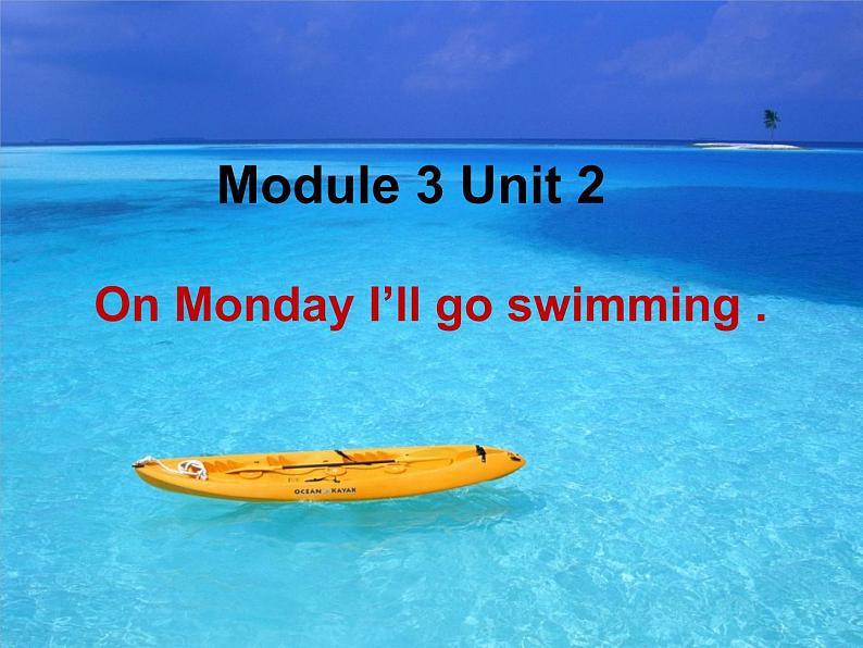 外研版(三起)小学英语四下 M3 U2 On Monday I 'll swimming. 课件第1页