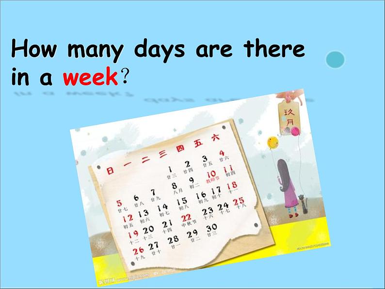 外研版(三起)小学英语四下 M3 U2 On Monday I 'll swimming. 课件第2页