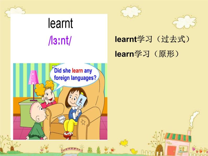 外研版（三起）小学英语五下 M2 U1 She learnt english. 课件07