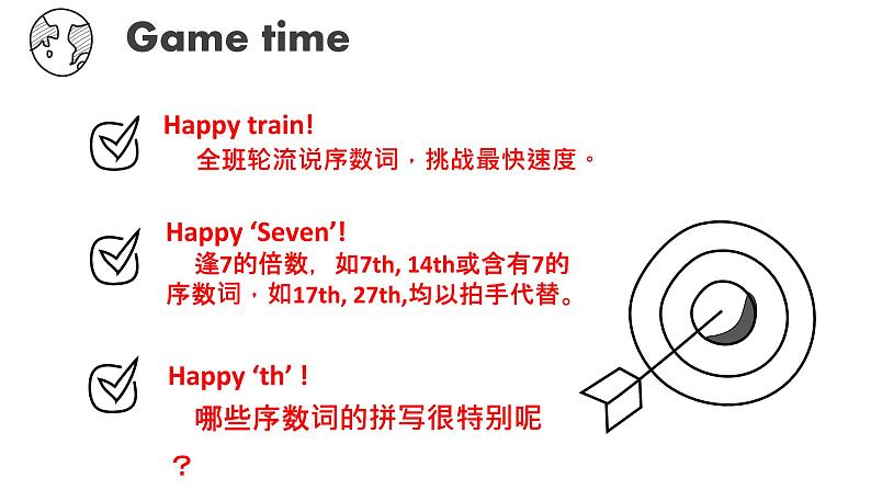 译林版(三起)小学英语五下 project2 My important days partA&B 课件03