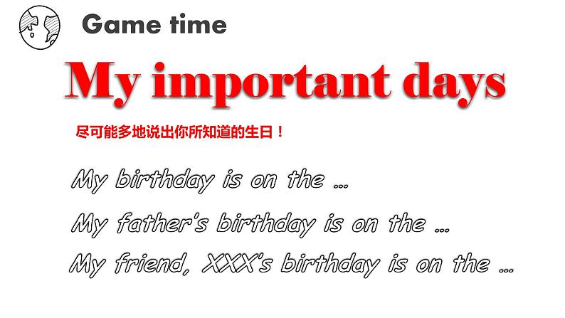 译林版(三起)小学英语五下 project2 My important days partA&B 课件07