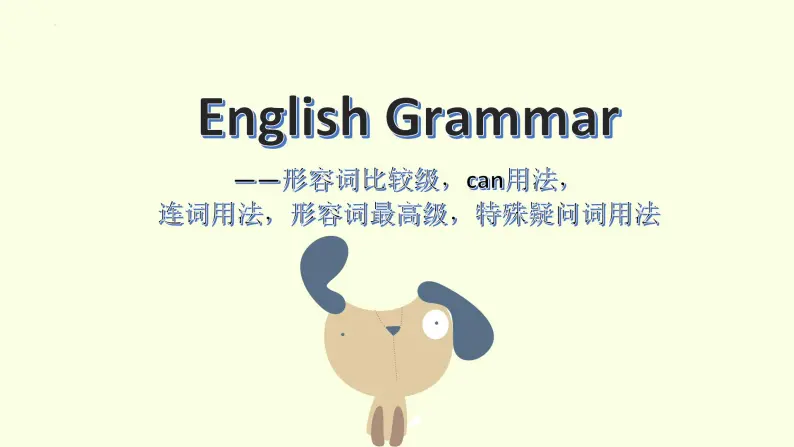 形容词比较级最高级，can用法，连词，特殊疑问词（课件）-2021-2022学年英语六年级下册通用版01