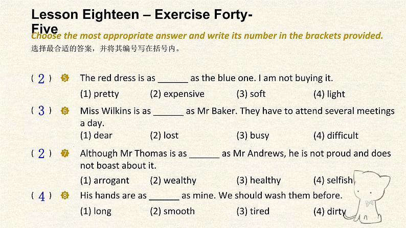 as…as;shall和will;some&any修饰不可数名词;goingto;短语动词;副词(课件)-2021-2022学年英语六年级下册通用版第6页