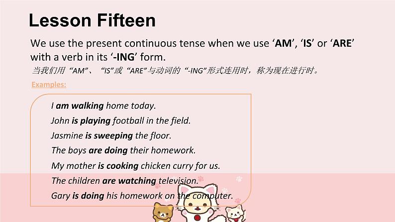 现在进行时,介词,祈使句,不可数名词,have用法(课件)-2021-2022学年英语六年级下册通用版第2页