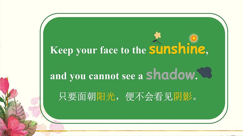 外研版(三起)小学英语六下 Module7 Unit2 She couldn't see or hear. 课件08