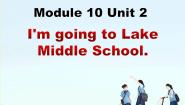 小学英语外研版 (一年级起点)六年级下册Unit 2 I’m going to Lake Middle school.课文配套课件ppt