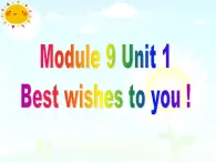 外研版（一起）小学英语六下 M9U1 Best wishes to you! 课件