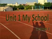 人教版 (PEP)四年级下册Unit 1 My school Part A说课ppt课件