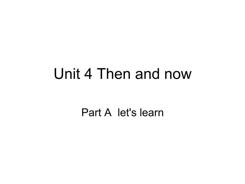 Unit4 Then and now PartA  课件01