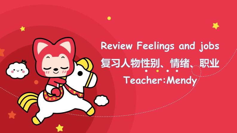 英语课件素材—人物性别、情绪、职业Review Feelings and jobs he:she01