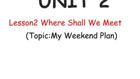 小学川教版Lesson 2 Where shall we meet?课堂教学ppt课件