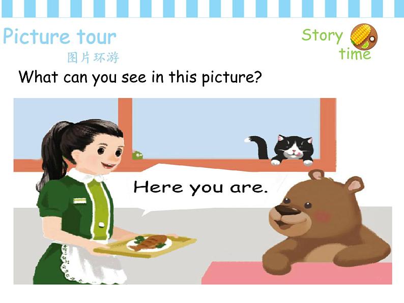 小学英语PEP 3A C Unit5 Let 's eat Part C部优课件第7页