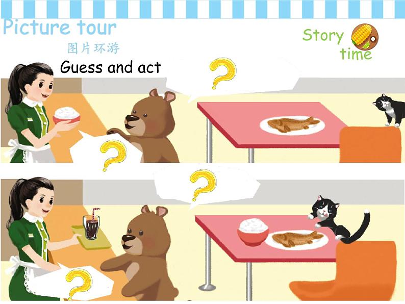 小学英语PEP 3A C Unit5 Let 's eat Part C部优课件第8页